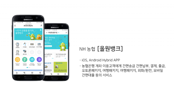 app-detail01.png